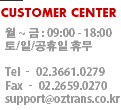 customer center. ~ : 09:00~18:00,  : 09:00~14:00 㰡ɽð : 09~06 (Ͽ, ޹Դϴ)