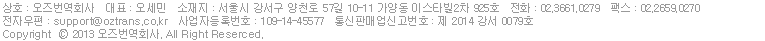   ϰ赿 231/ǥȭ:02-123-1234 copyright2009 SIMPLE ELECTRONICS CO., INC. ALL RIGHTS RESERVED